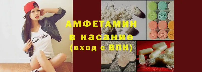 Amphetamine 97%  закладки  Шуя 